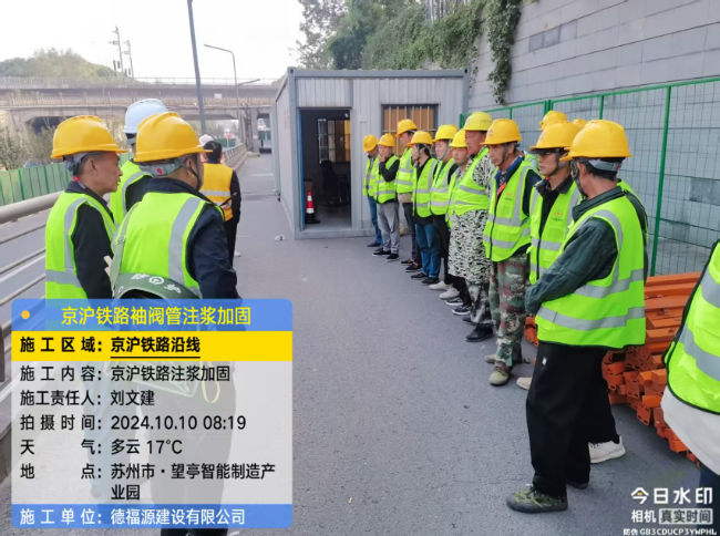 南阳回填土沉降注浆处理方案